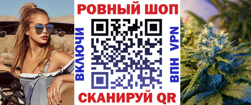 Как найти закладки Кедровый Псилоцибиновые грибы  БУТИРАТ  Мефедрон  ГАШ  А ПВП  Бошки Шишки 