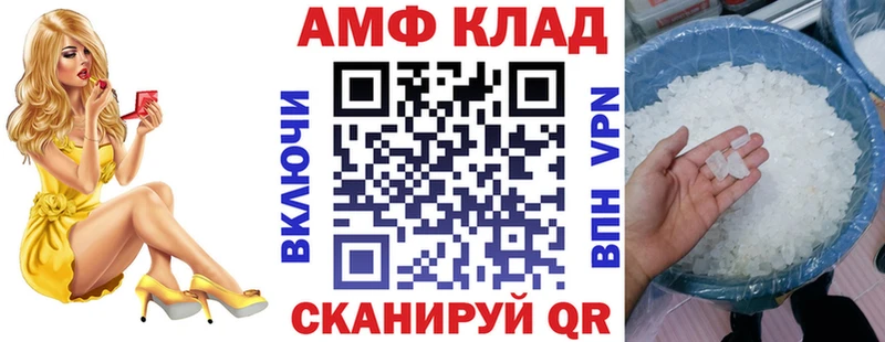 как найти закладки  Кедровый  omg ссылки  АМФ Розовый 