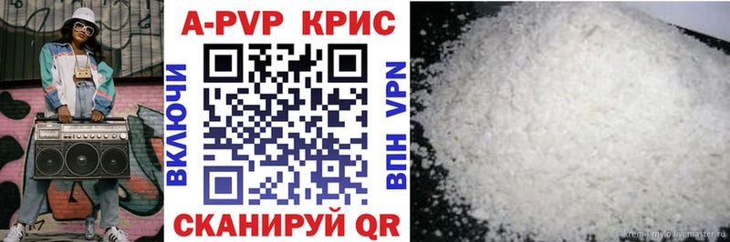 Alfa_PVP кристаллы Кедровый