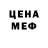 Метамфетамин пудра A Ti
