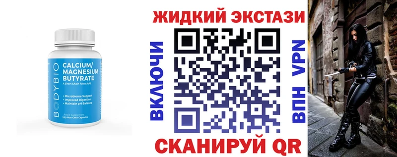 купить   Кедровый  это официальный сайт  БУТИРАТ Butirat 