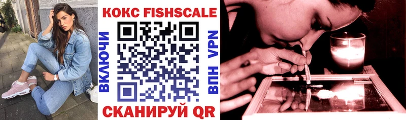 как найти наркотики  Кедровый  COCAIN 97% 