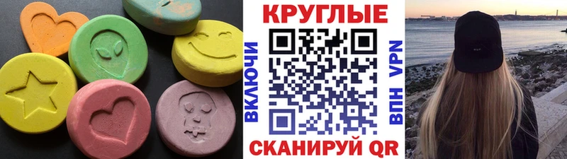Ecstasy 280мг  блэк спрут зеркало  Кедровый 
