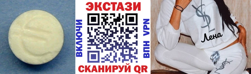 ЭКСТАЗИ 280мг Кедровый