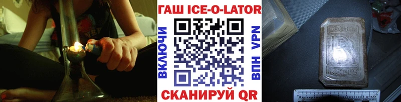 блэк спрут tor  Кедровый  ГАШИШ индика сатива 