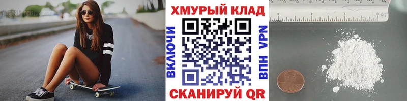 ГЕРОИН герыч  купить закладку  MEGA ссылка  маркетплейс клад  Кедровый 