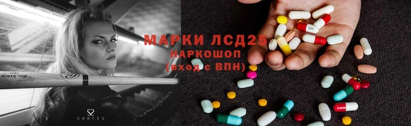 скорость mdpv Абаза