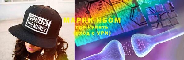 скорость mdpv Абаза
