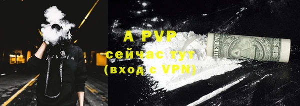 скорость mdpv Абаза