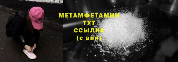 скорость mdpv Абаза