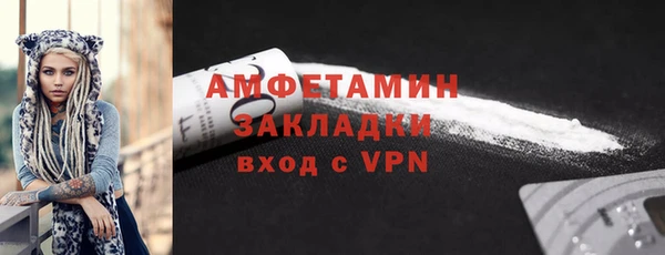 соль курить ск Абинск