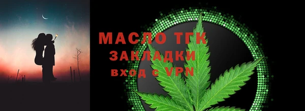 соль курить ск Абинск