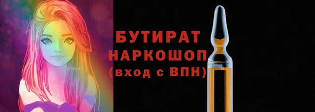 скорость mdpv Абаза