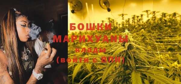 скорость mdpv Абаза