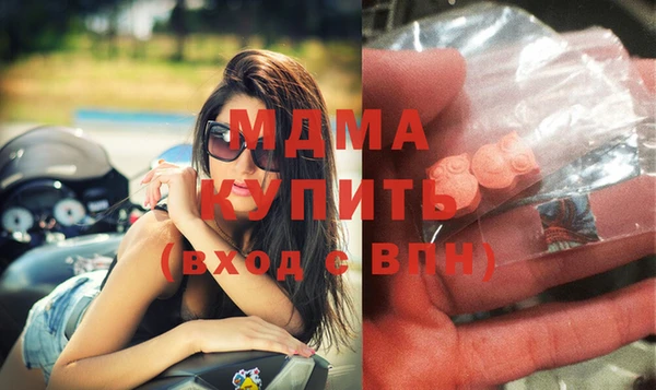 соль курить ск Абинск