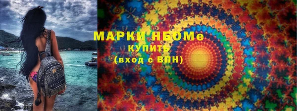 соль курить ск Абинск