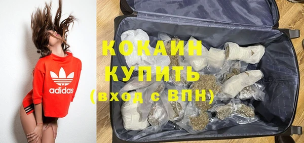 соль курить ск Абинск