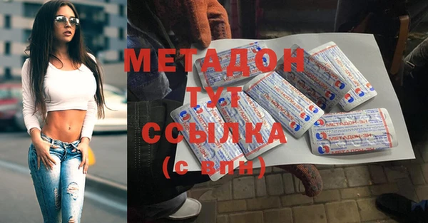скорость mdpv Абаза