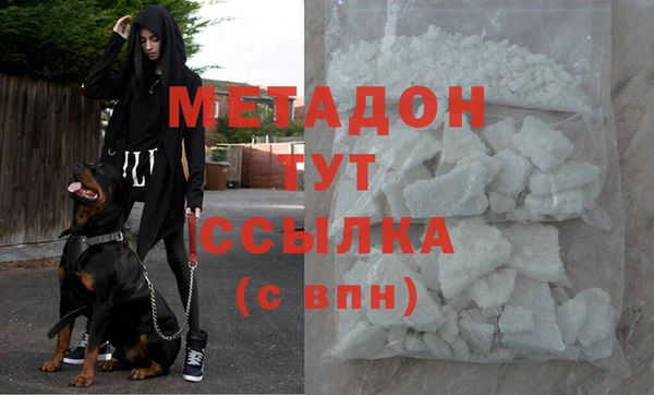 скорость mdpv Абаза
