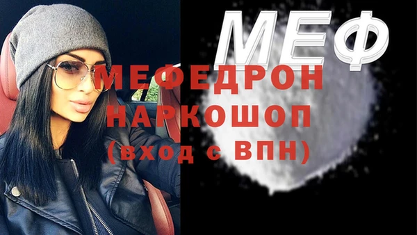 соль курить ск Абинск