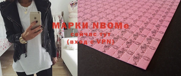 соль курить ск Абинск