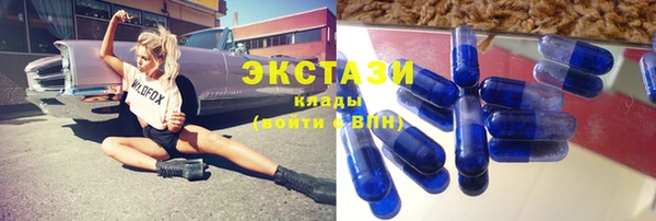 прущая мука Абдулино