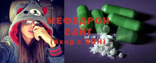 соль курить ск Абинск