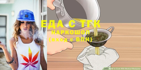 соль курить ск Абинск