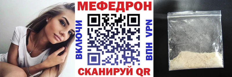 МЯУ-МЯУ кристаллы  Кедровый 