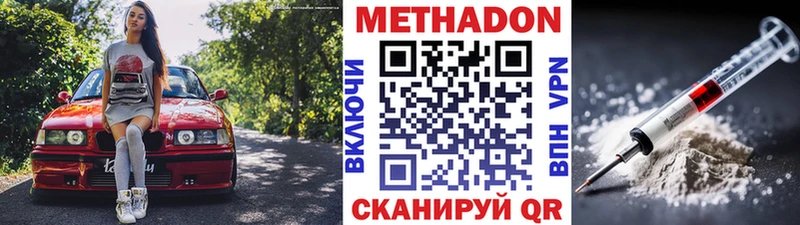 МЕТАДОН белоснежный Кедровый