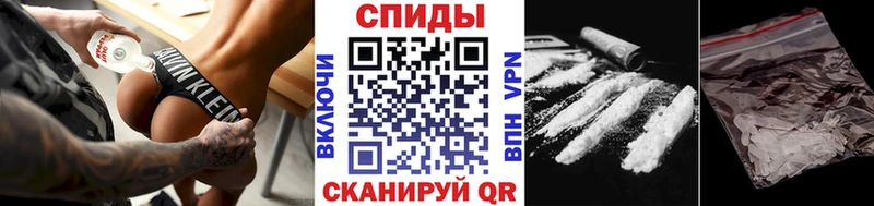 Метамфетамин Methamphetamine  купить закладку  гидра вход  Кедровый 