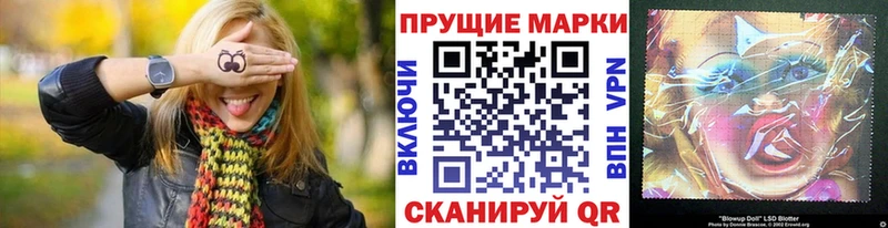 Наркотические марки 1,8мг это формула Кедровый где купить наркоту ссылка на мегу ТОР