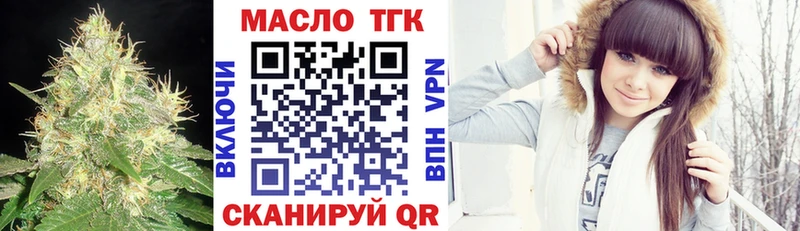 Дистиллят ТГК жижа  Кедровый 