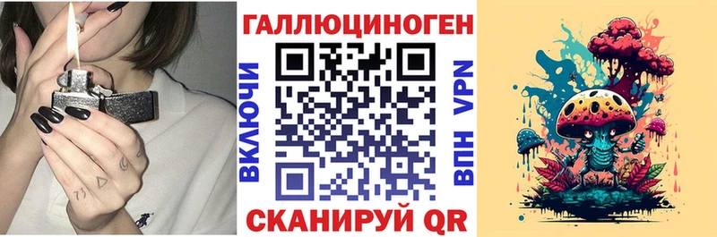 Псилоцибиновые грибы Magic Shrooms  Кедровый 
